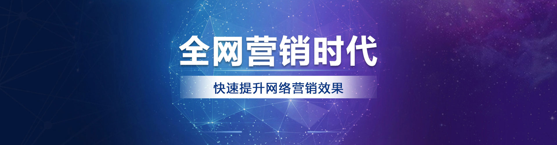 莱西百度平台推广