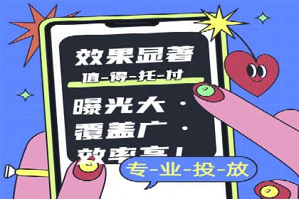 知名SEM竞价代运营公司案例剖析