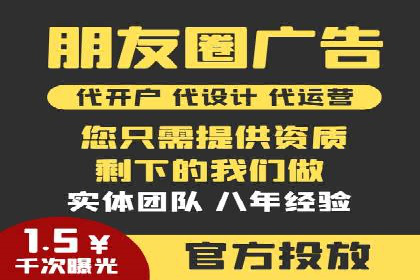 成功案例：专业SEM托管助力企业实现业绩倍增